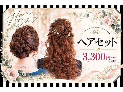 レイジースワンの写真