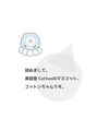 ウミバイコットン(Umi by Cotton)/UMI by Cotton