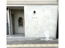 ルク(Luc.)の雰囲気（写真を撮りたくなるような京橋No.1オシャレ韓国カフェ風サロン☆）