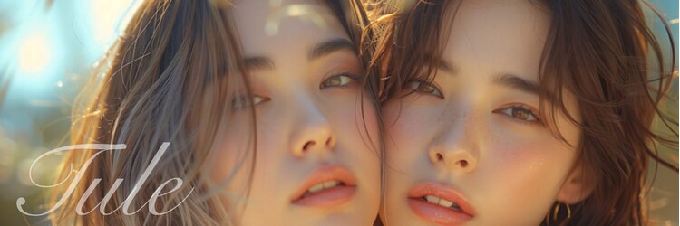トゥーレ(Tule)のサロンヘッダー