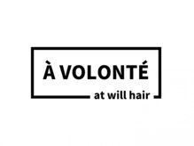 A VOLONTE　‐at will hair -
