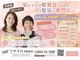 ツヤイロ 牧御堂店の写真
