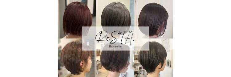 レスタ(ReSTA.)のサロンヘッダー