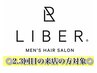 ☆社会人の方も利用可☆2.,3回目のお客様対象10％OFF《平日限定》