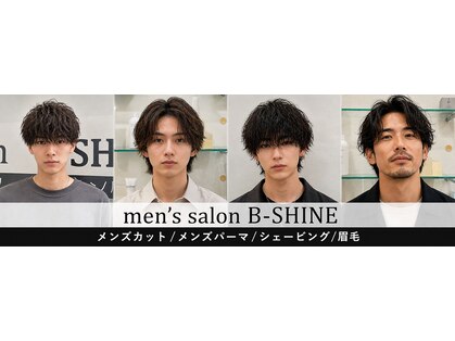 ビーシャイン(B-SHINE)の写真
