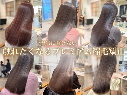 ラファンジュ ヘアー(Rohange hair)の写真