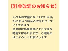 ヘアーサロン シュヴァルツバーム(Hair salon Schwarz baum)の雰囲気（進化系髪質改善トリートメント　初回限定お試し価格で提供中）