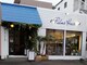 Palms Hair【パームスヘアー】【10月31日NEW OPEN(予定)】の写真