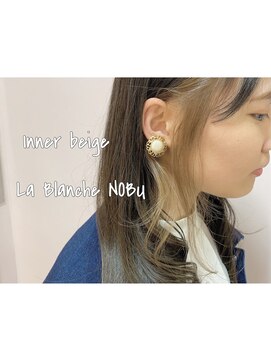 ラ ブランシュ 大宮(La Blanche) ☆インナーミルクティーベージュ☆La Blanche