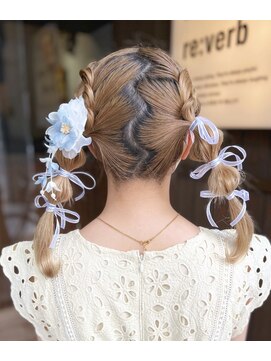 カフェアンドヘアサロン リバーブ(cafe&hair salon re:verb) 夢カワツインテール☆