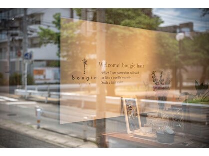 ブージーへアー(bougie hair)の写真