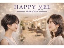 ハピエル ヘアークルー(HAPPYEL hair crew)の雰囲気（顔周りカットで大人っぽ垢抜けスタイルに♪[髪質改善/レイヤー]）