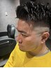 【庄子限定】直毛男性必見アイロンパーマコース/12100