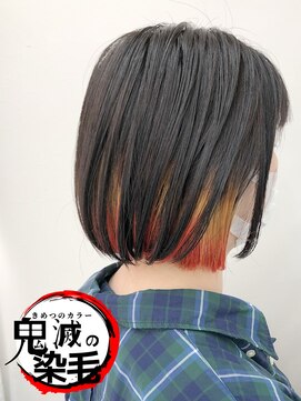 デイズ(DAYS) インナーカラー奥義『煉獄』#鬼滅の刃#無限列車編#アニメ