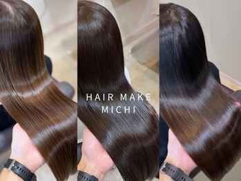 HAIRMAKE MICHI 富田店【ヘアメイク ミチ】
