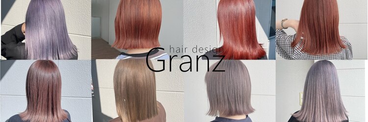 ヘアーデザイン グランツ 平成店(hair design Granz)のサロンヘッダー
