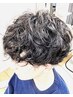 【学割U２４】パーマ＋カット＋シャンプー＋セット