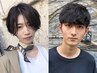 【３番人気】【新規】スタイリスト似合わせヘアカット（メンズもOK！）
