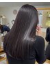 美髪縮毛矯正18000円
