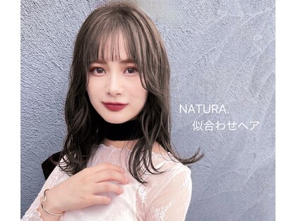 スリークバイナチュラ(SLEEKbyNATURA.)の写真