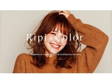 リピカラー 浄心店