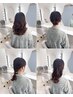 【モニター様価格】マンツーマンヘアレッスン♪￥5500