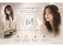 エム(M)