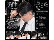 フィフス(Fifth)
