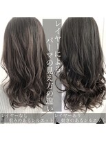 チョビー 銀座(chobii)&nbsp;グレージュ/デジタルパーマ/ゆるふわ/レイヤー/艶/高柳