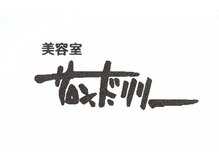 サロン ド リリー 本店の雰囲気（１回で元が取れるお得なVIPカード！特別料金でご提供致します♪）