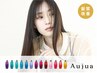 カット+コスメ縮毛矯正+髪質改善Aujuaトリートメント / 13200