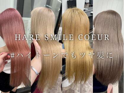 ヘアースマイルクー(HAIR SMILE COEUR)の写真