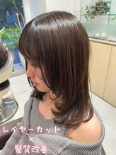 アース 武蔵境店(HAIR & MAKE EARTH) 髪質改善縮毛矯正×レイヤーカットで叶える柔らかなツヤ髪
