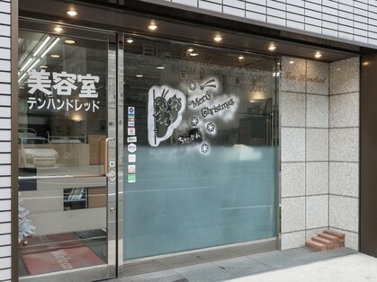 テンハンドレッドの写真