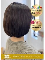 ソングバード(SONG BIRD)&nbsp;初めましての方に縮毛矯正や髪質改善は安易におすすめしない