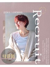 コラソン(corazon)&nbsp;corazon recruit