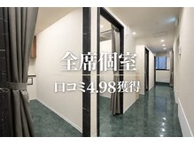 オールバーバー(OR BARBER)の雰囲気（個室でプライベートな空間、リラックスして施術を受けられます！）