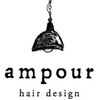 アンプール ヘアデザイン(ampour hair design)のお店ロゴ