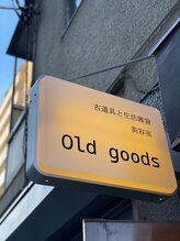Old goods/美容室