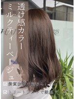 アイリス(IRIS)&nbsp;【ミルクティーベージュ】