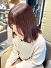 【平日Hono限定SNS掲載モデル】暖色カラー+リケラTr +顔周りカット