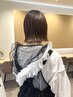 【ぱつっとボブ専用】似合わせぱつっとボブ＋4stepアメイジアトリートメント