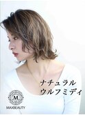 ナチュラルウルフミディ☆銀座/東京駅
