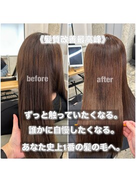 サンティエ 都通店(scintiller) ハイダメージ縮毛矯正