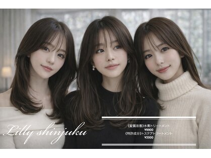 リリー シンジュク(Lilly)の写真