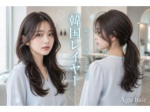 結んでも、降ろしてもいつも可愛い♪【韓国レイヤー】でアレンジまで映える【新札幌駅前】