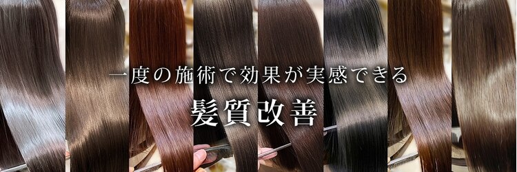オーブ ヘアー カラ 今福鶴見店(AUBE HAIR cara)のサロンヘッダー