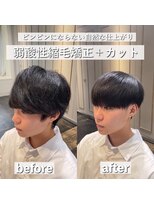 サンティエ 都通店(scintiller)&nbsp;柔らかい縮毛矯正なら弱酸性縮毛矯正がおすすめです。