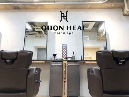 クオンヒール 淀屋橋店(QUON HEAL)の写真