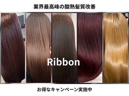 ラシック(Lasic)の写真
